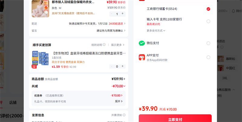 �������� M ��ɫ�Ż�֤��