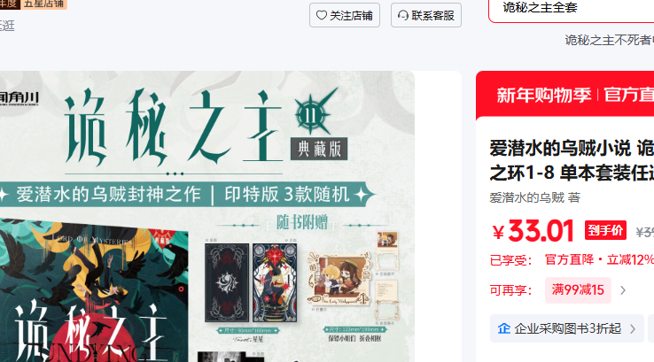 ����»���PHOENIX XINHUA�� ����֮��11 ������ �� ��ذ��Ż�֤��