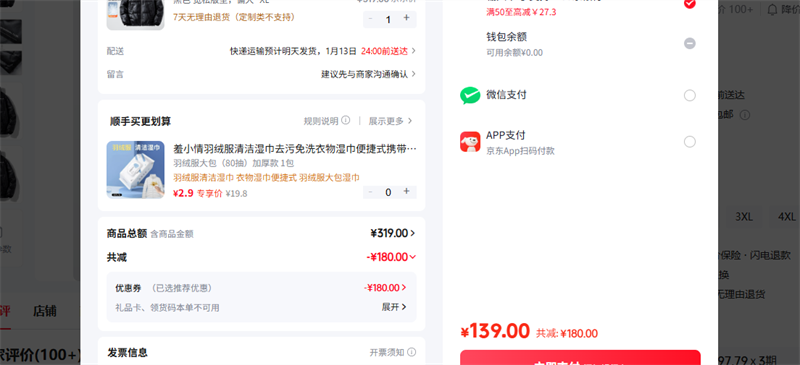 ��;��MERRTO�� XL ��ɫ ���ɰ��ͣ�ƫ���Ż�֤��