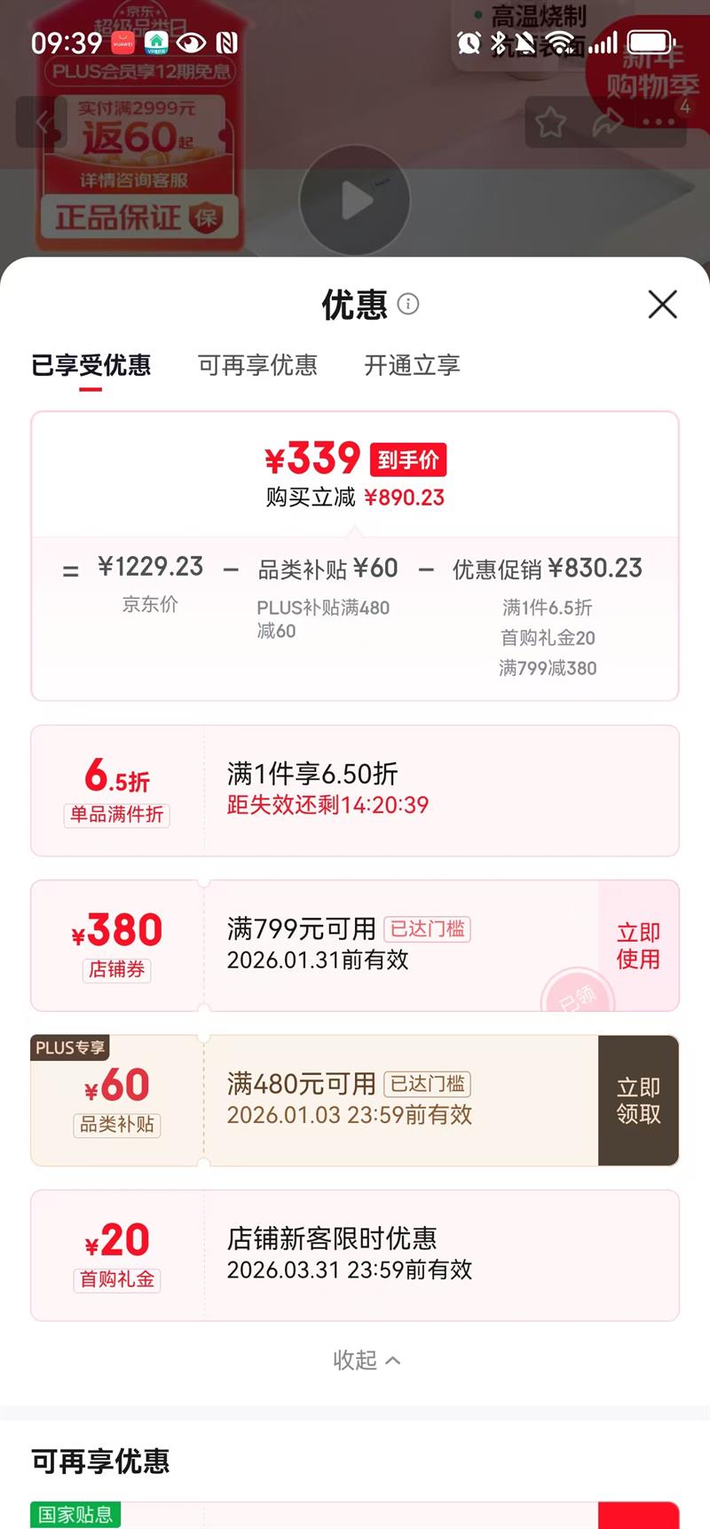 ��˹���� �������մ�̨��ϴ������ó��������� 350*500cm�Ż�֤��