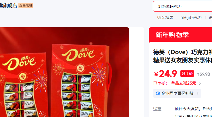 ��ܽ��Dove�� ��ܽ��������Ż�֤��