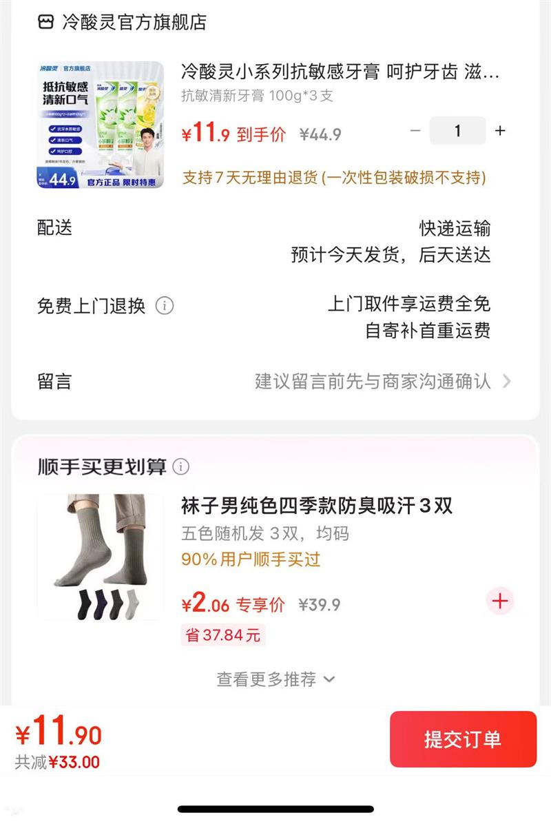 ������ ����������  160g*3֧�Ż�֤��