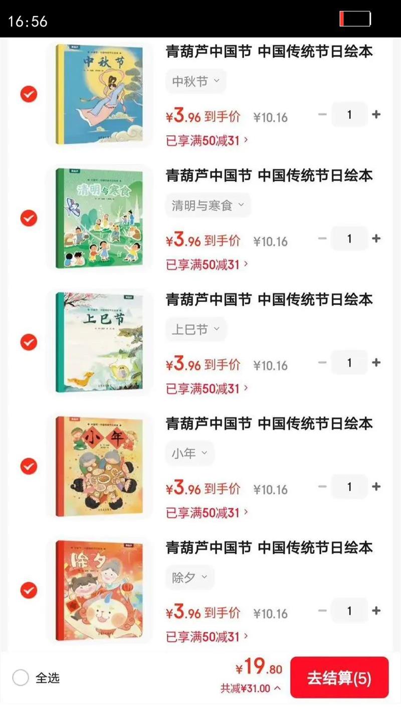 ���«�й��� �й���ͳ���ջ汾 3-6���ͯ�汾�ú�����ʶ�й���ͳ���ն���ڹ����鴫ͳ�Ļ������� ���˽��Ż�֤��