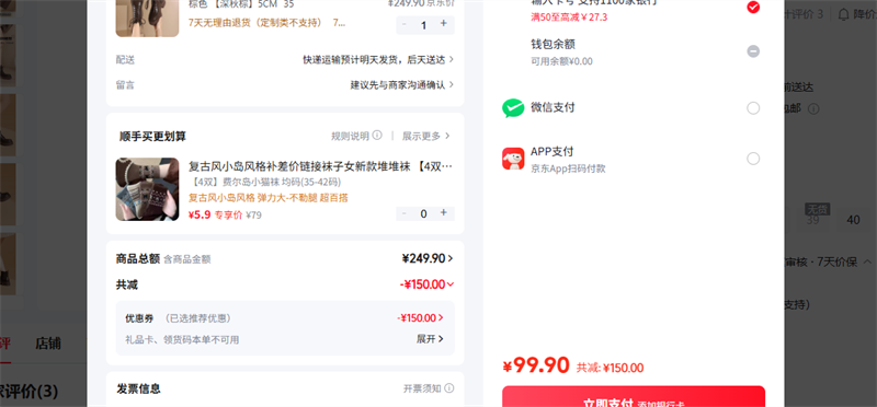 DAPHNE��ܽ�� 35 ��ɫ ������5CM�Ż�֤��