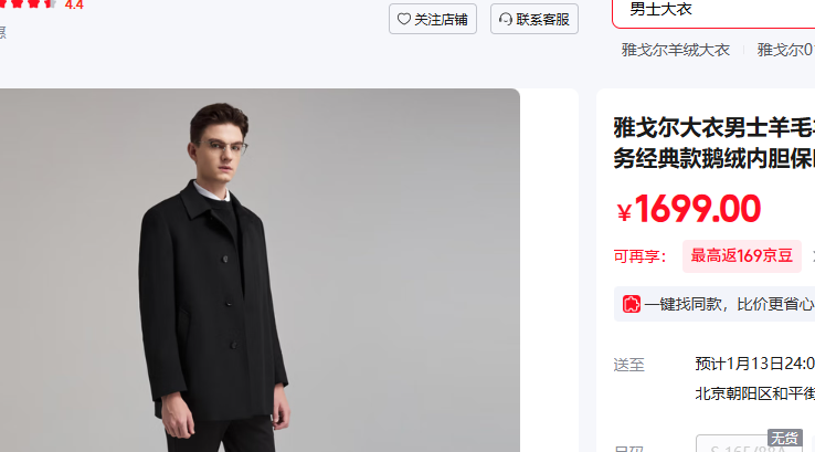 �Ÿ����YOUNGOR�� L 175/96A�Ż�֤��