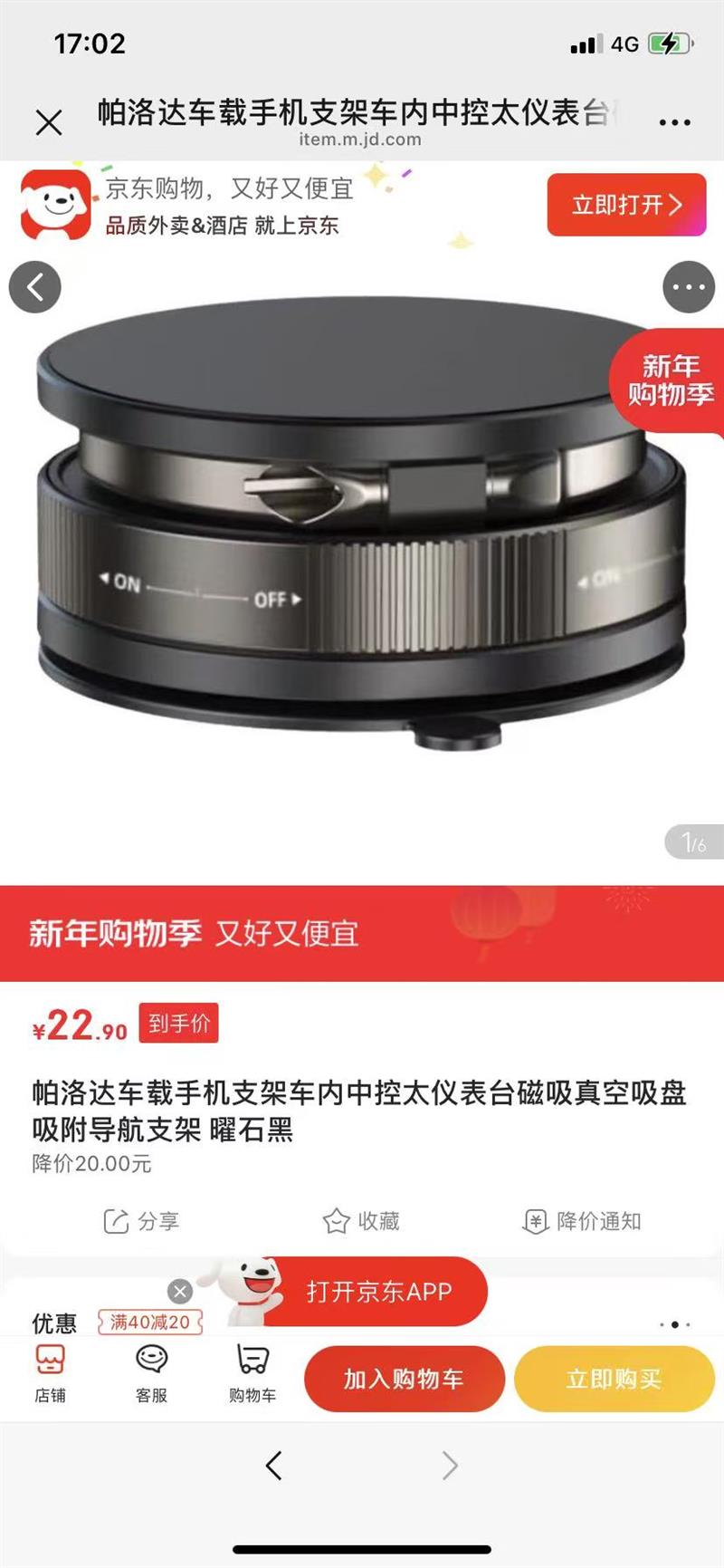 magsafe������ת�����ֻ�֧���Ż�֤��