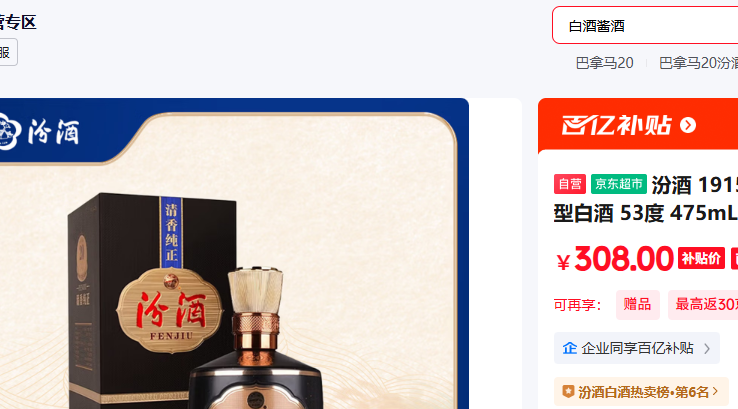 �ھ� 1915������20 �����Ͱ׾� 53�� 475mL ��ƿװ ������꼴ֹ�Ż�֤��