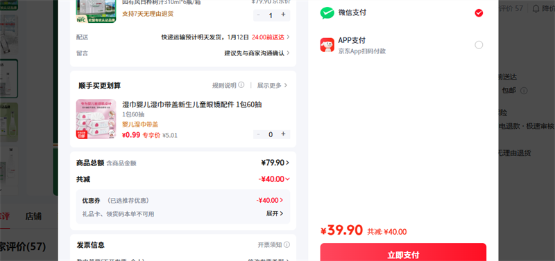 100%NFC������֭ԭҺ310ml��Ȼ����ֲ֭�����������������ؼ����� ԰�з������֭310ml�Ż�֤��