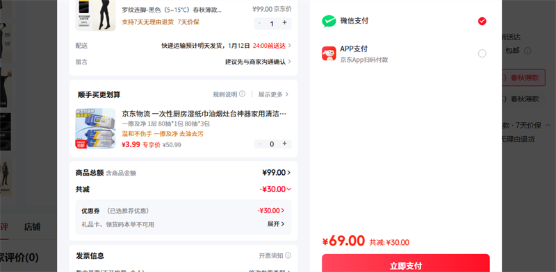 ��ɽ�޵� ��������-��ɫ��5~15�C�����ﱡ���Ż�֤��