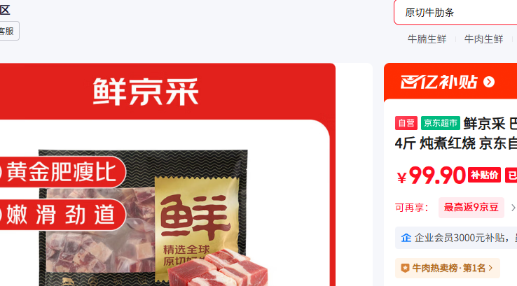 �ʾ��� ��������ԭ��ţ���4�� ������� ��������Ʒ�� ��ԭ���Ż�֤��