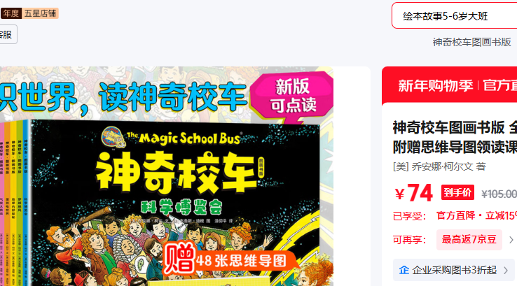 ����У��ͼ����� ȫ��12�� �ɵ���渽��˼ά��ͼ�����Сѧ����ͯ�ٿ�ȫ����հٿƻ汾�������Ż�֤��