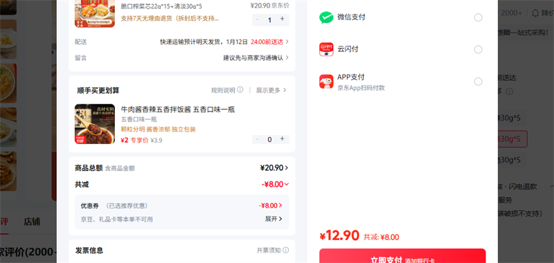 �ڽ� ���ե��о22g*15 �嵭30g*5�Ż�֤��