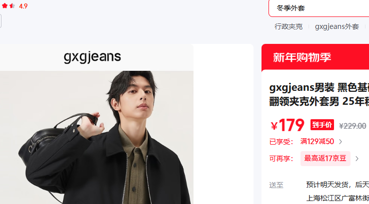 gxgjeans 2XL (185) ��ɫ�Ż�֤��