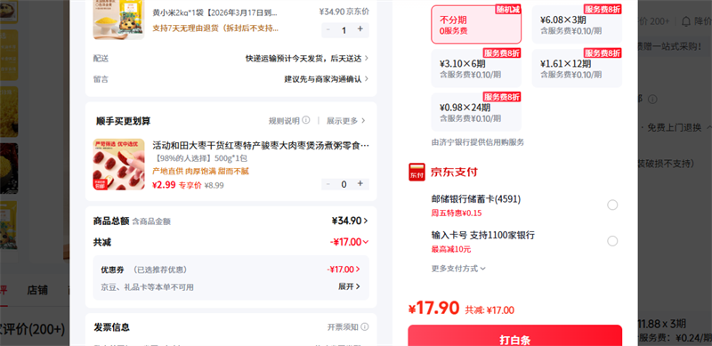 ����ũ�� Gaia Farm ��С��4�� ��װ ������ С���� ���װ ��С��2kg 1���Ż�֤��