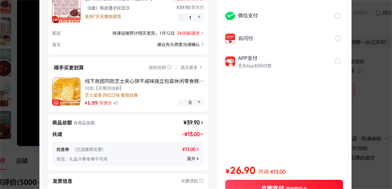 ��ɽ�� ��6�У���Ƥ���Ӻ춹ɳ�Ż�֤��