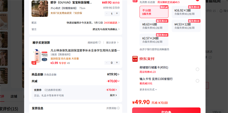 ŷ�У�OUYUN�� 73cm �����Ȼ���Ŵߣè���Ż�֤��