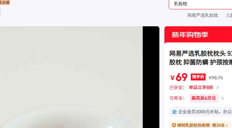 ������ѡ 93%ȫ�����ײ����� ����ѧ���Ż�֤��