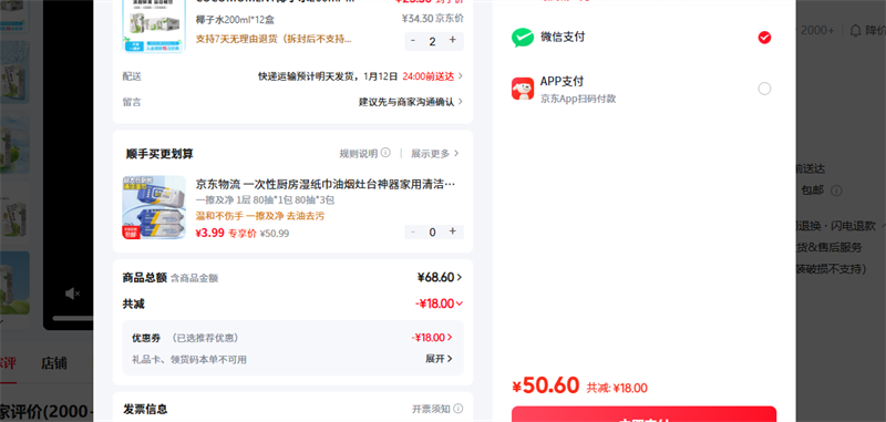 COCOMOMENTҬ��ˮ200ml 12�м�ũ����100%NFCҬ֭������Ȼ����ʻ�������Ż�֤��