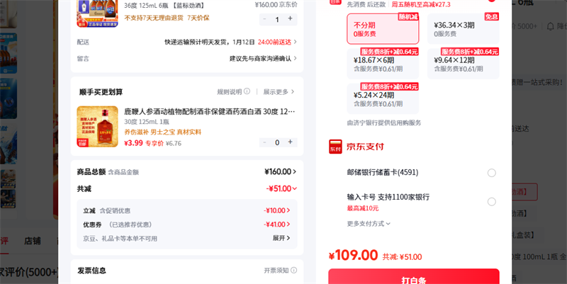 ���� 36�� 125mL 6ƿ ���꾢���Ż�֤��