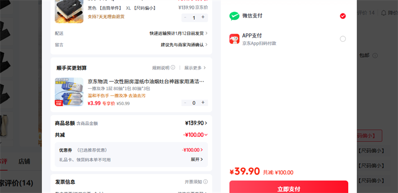 Ƥ��������pierre cardin�� ��ɫ ֱͲ���� XL ����ƫС�Ż�֤��