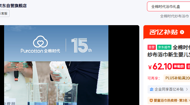 ȫ��ʱ����ͯԡ������͸��ɴ��ԡ������Ӥ����ϴ���ë��СѼ��95 95cm�Ż�֤��