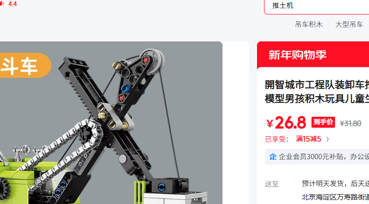 �_�ǣ�KAZI�� 80469-4�ɿ󶷳��Ż�֤��