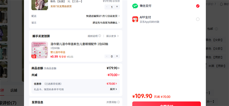 Ƥ��������pierre cardin�� ��ɫ Ů�� XL ����һ�Ż�֤��