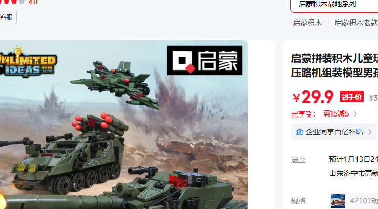 ���ɣ�ENLIGHTEN�� 42112��װ�ȷ������淨�Ż�֤��