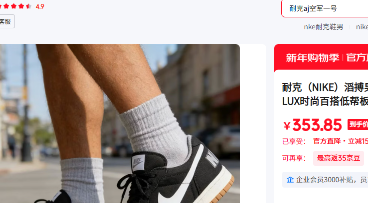 �Ϳˣ�NIKE�� 40�Ż�֤��