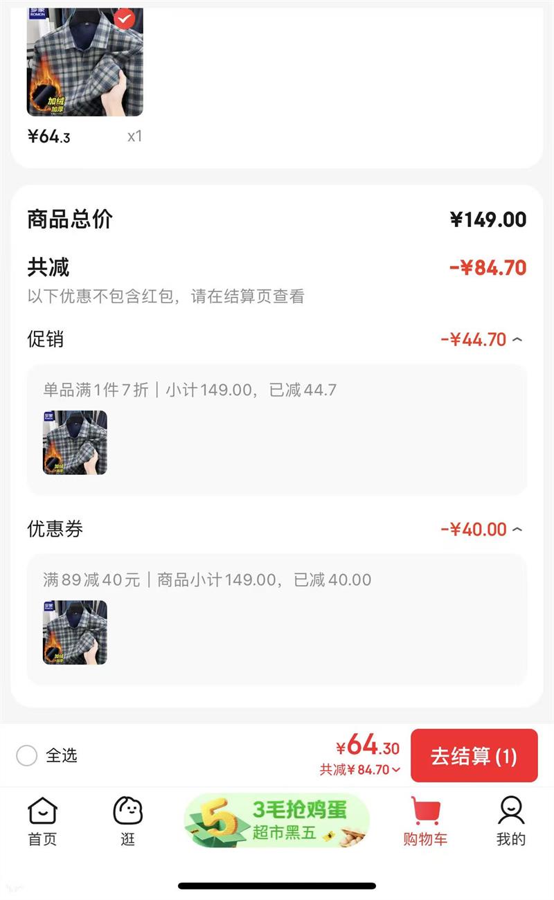 ���ɣ�ROMON�����޸��ӳ���  ���� 2XL�Ż�֤��