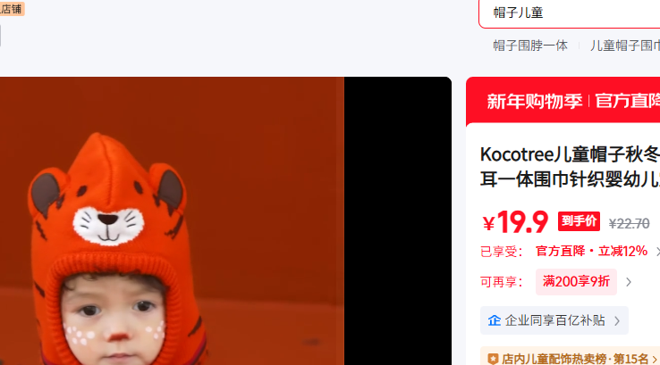 Kocotree M��  ñΧ50-54cm��5-13���Ż�֤��