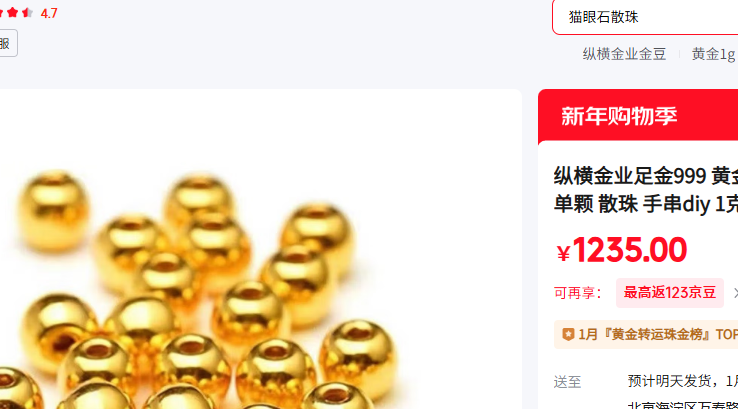 �ݺ��ҵ���999 �ƽ�ת���� ������ ���� ɢ�� �ִ�diy 1���Ż�֤��