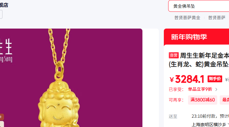 ����������������������� ��Ф�� �� �ƽ��׹ 89233P�Ƽ� 2.55���Ż�֤��