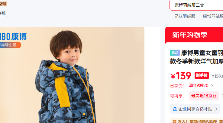 ������combo�� ��ɫ112 100�Ż�֤��