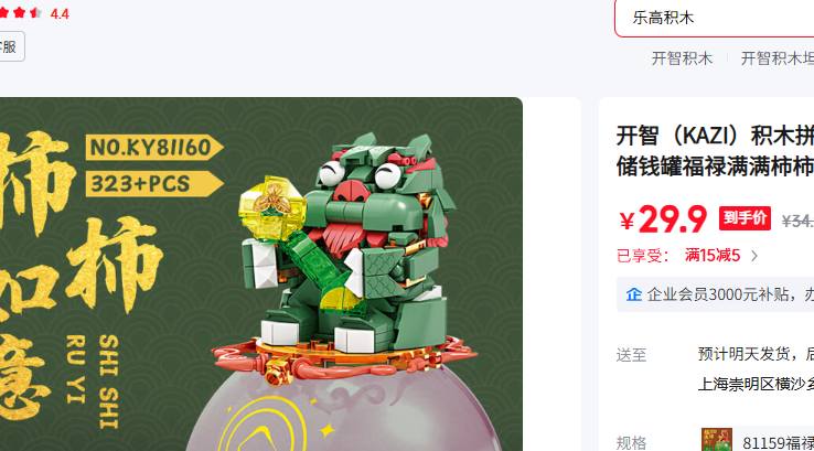 ���ǣ�KAZI�� 81160���������Ż�֤��