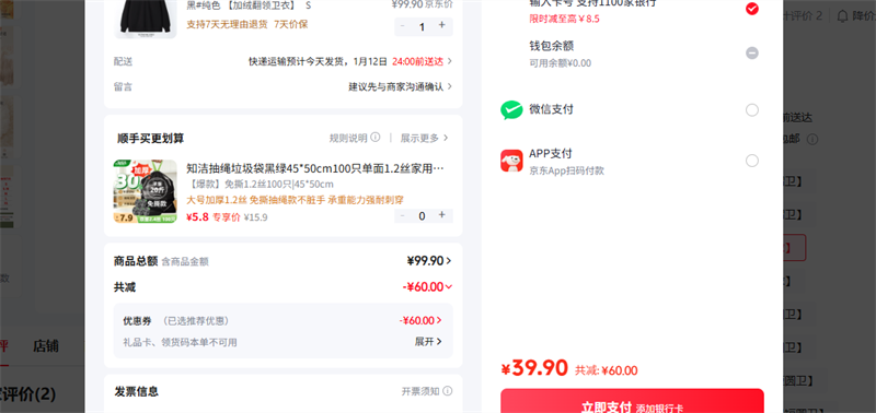 ����·��Baleno�� S ��#��ɫ ���޷��������Ż�֤��