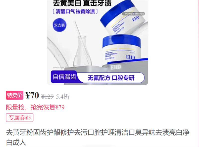 EHD ȥ�����۹̳ݻ����޻�ȥ�ۿ�ǻ�������ڳ���ζȥ�����׾��׳����Ż�֤��