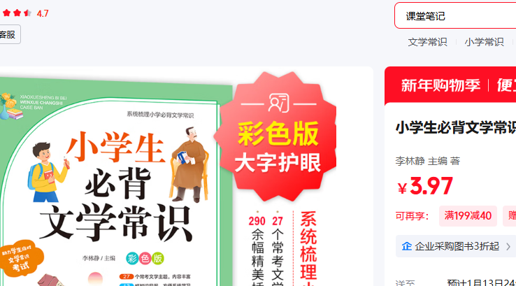 Сѧ���ر���ѧ��ʶ ��ɫ���Ż�֤��