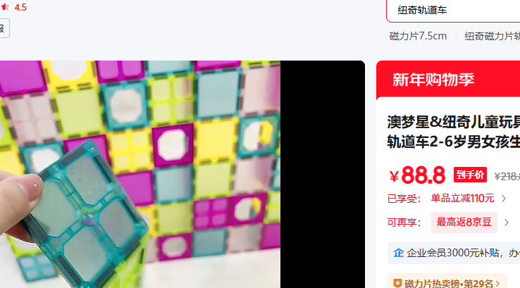 ������ Ŧ�� 7.5cm˫��Ӻ�100Ƭ ������*1�������Ż�֤��