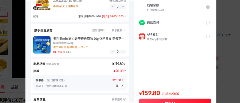 ��������������̩����������2-3�ﱣ3.5�������䶳���ʽ���ˮ���Ż�֤��