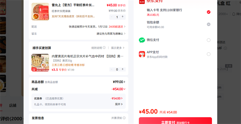 ������ ���Ƭ50�˴�װ�Ż�֤��