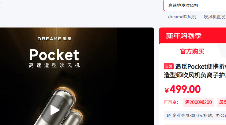 ׷��P10�ѽ��۵�������Ż�֤��