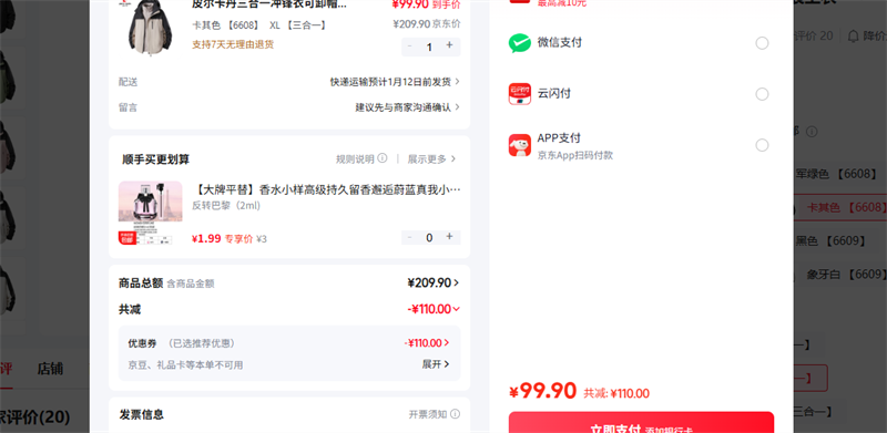 Ƥ��������pierre cardin�� XL ����һ ����ɫ 6608�Ż�֤��