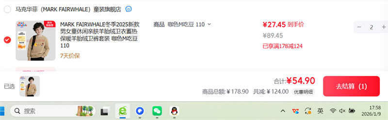 ���˻��� �׷���̥�� �������� ��ѡ2���Ż�֤��