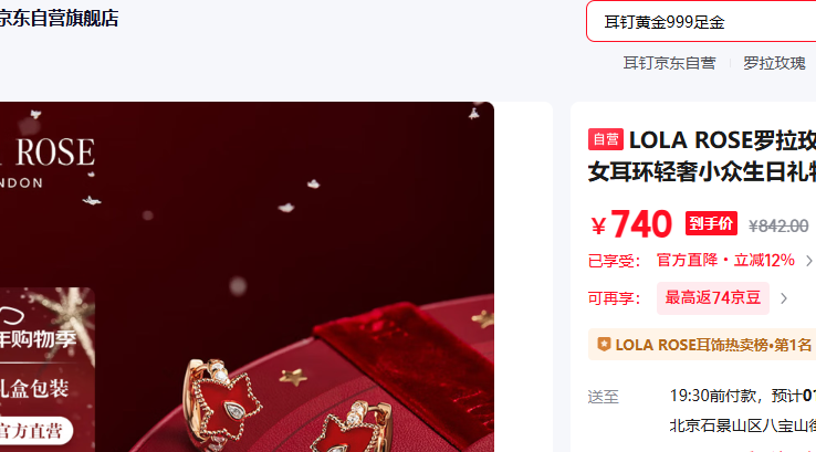 LOLA ROSE����õ�峣���ٶ���Ů��������С��������������������Ů���͹����Ż�֤��