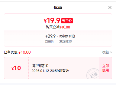 ���ᣨBiore�� ��ʿ���������ϴ����ϴ��������ĭ ��ʪ������ĭ150ml�Ż�֤��