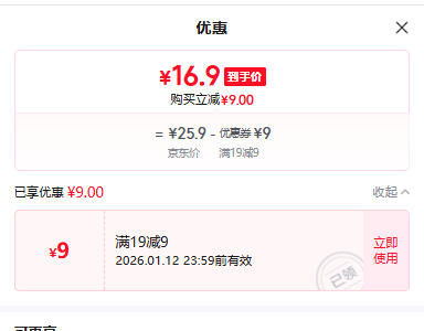 ���ᣨBiore���������������  ������������жױ�飨�����ͣ�30ml*2ƿ�Ż�֤��