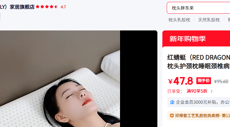 �����ѣ�RED DRAGONFLY�� ��ֻ װ ƽ����-�������������ף��Ż�֤��