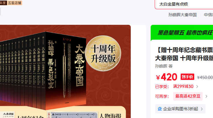 ��ʮ����������Ʊ�����ϵ���� ���ص۹� ʮ���������� ����� �� ���ų���������ͼ�� Ԥ���Ż�֤��