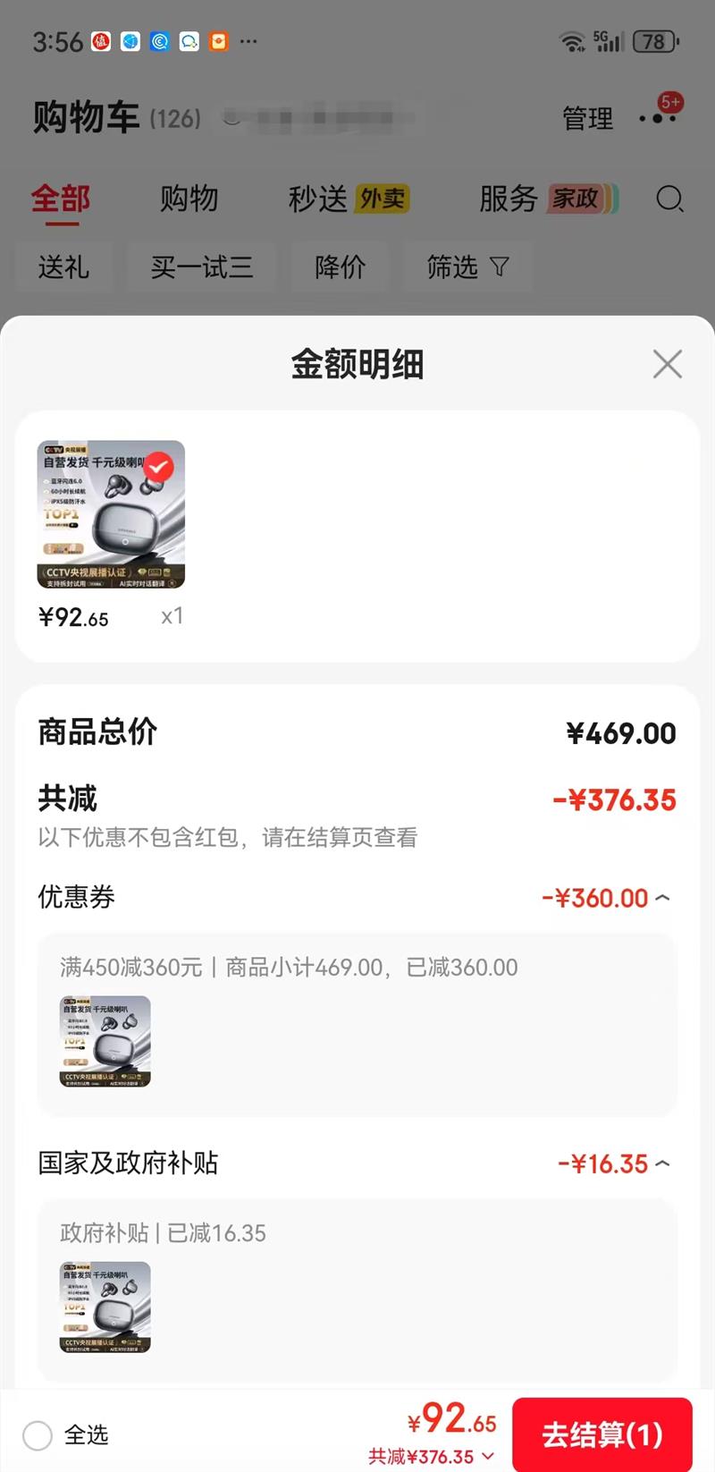 UPROMIX 2026�¿� ������������ʽ�Ǵ��� AI����� �ǿպ�حǧԪ��ר������ �Ż�֤��